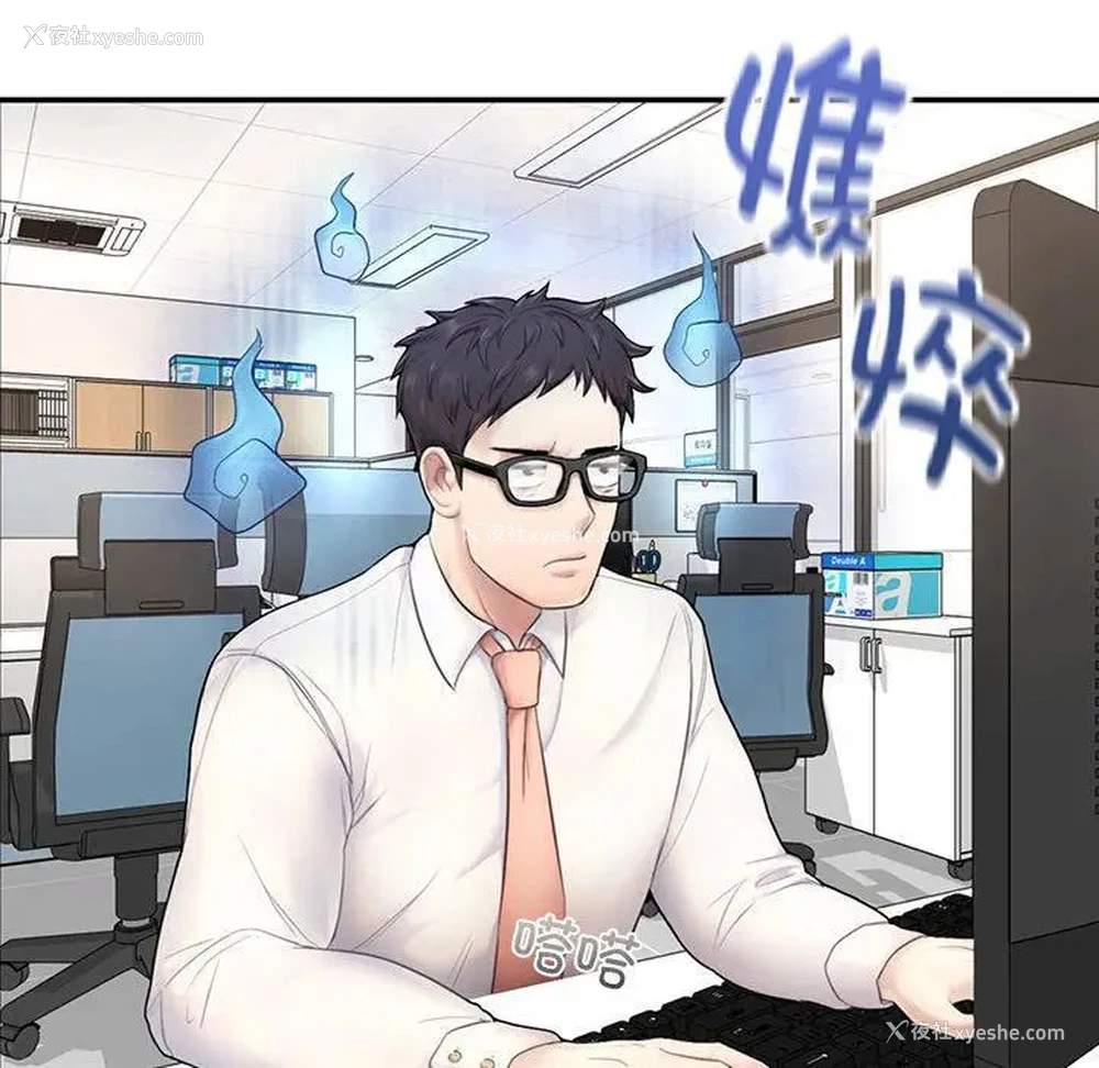 217P - 成为人上人