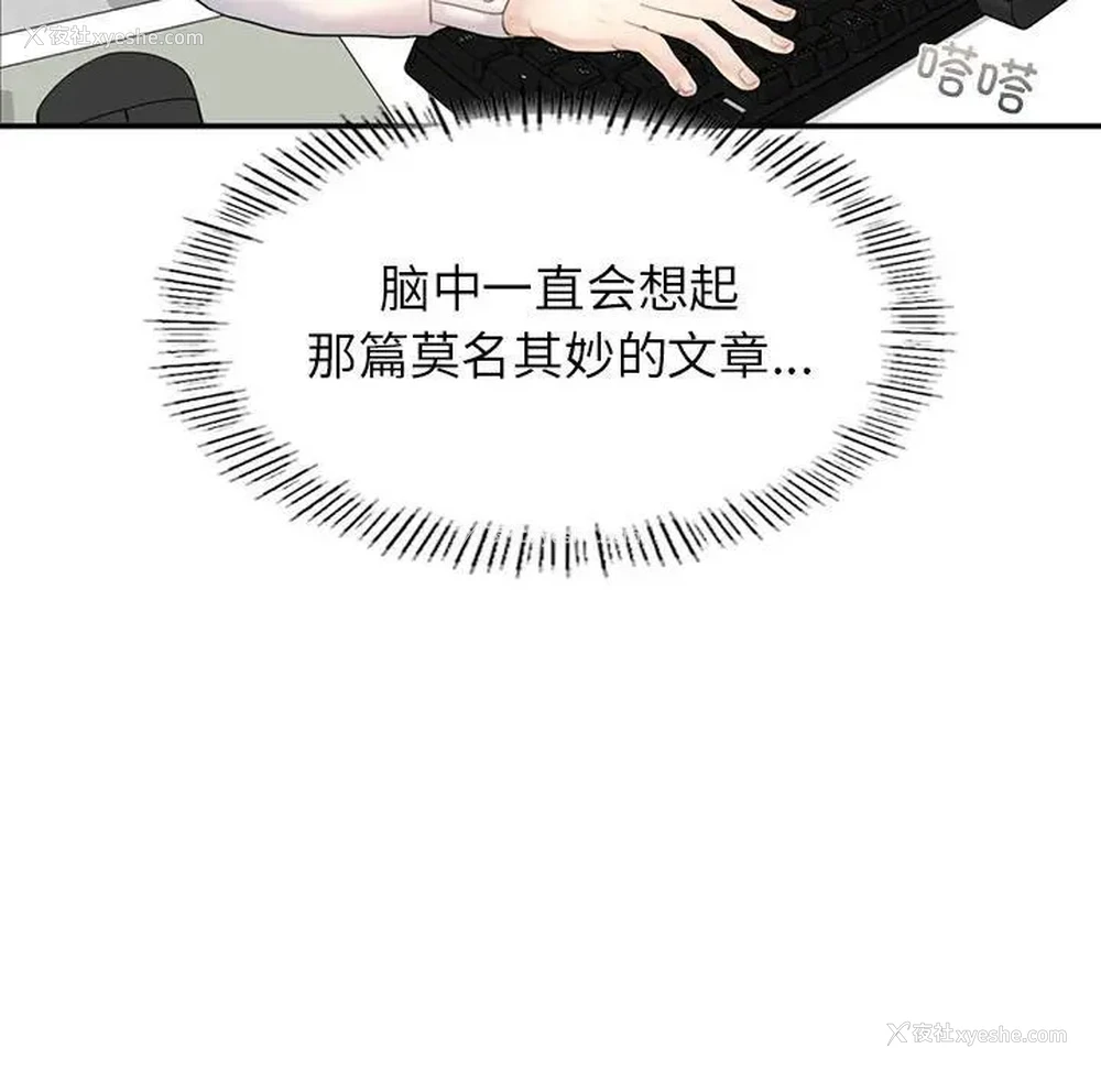 218P - 成为人上人