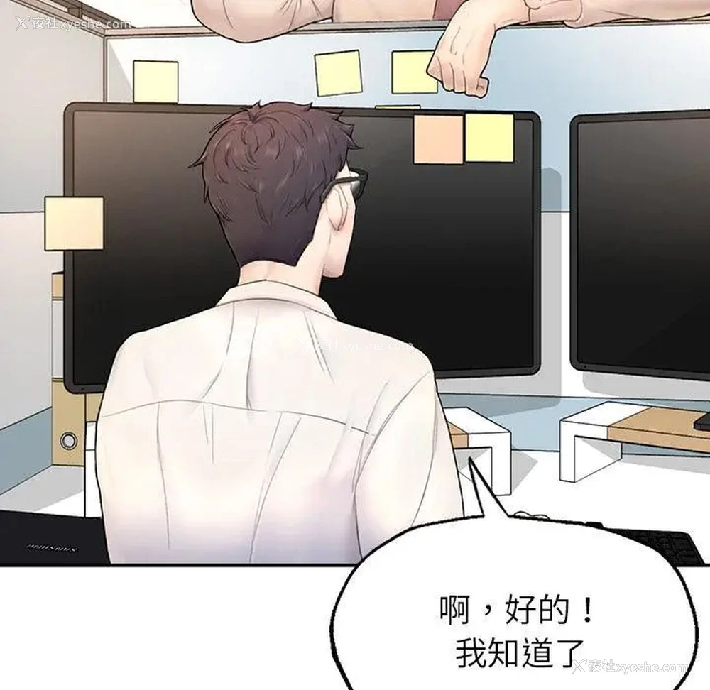 220P - 成为人上人