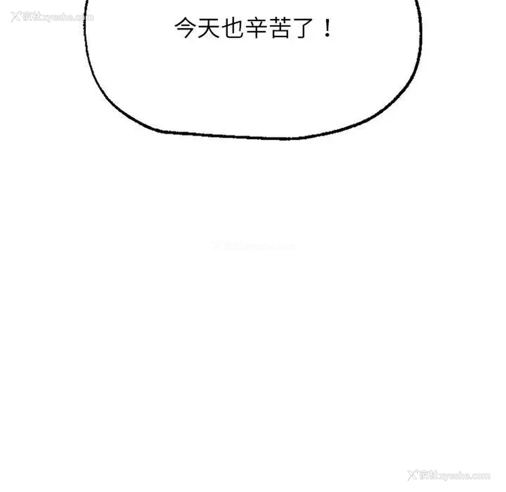 225P - 成为人上人