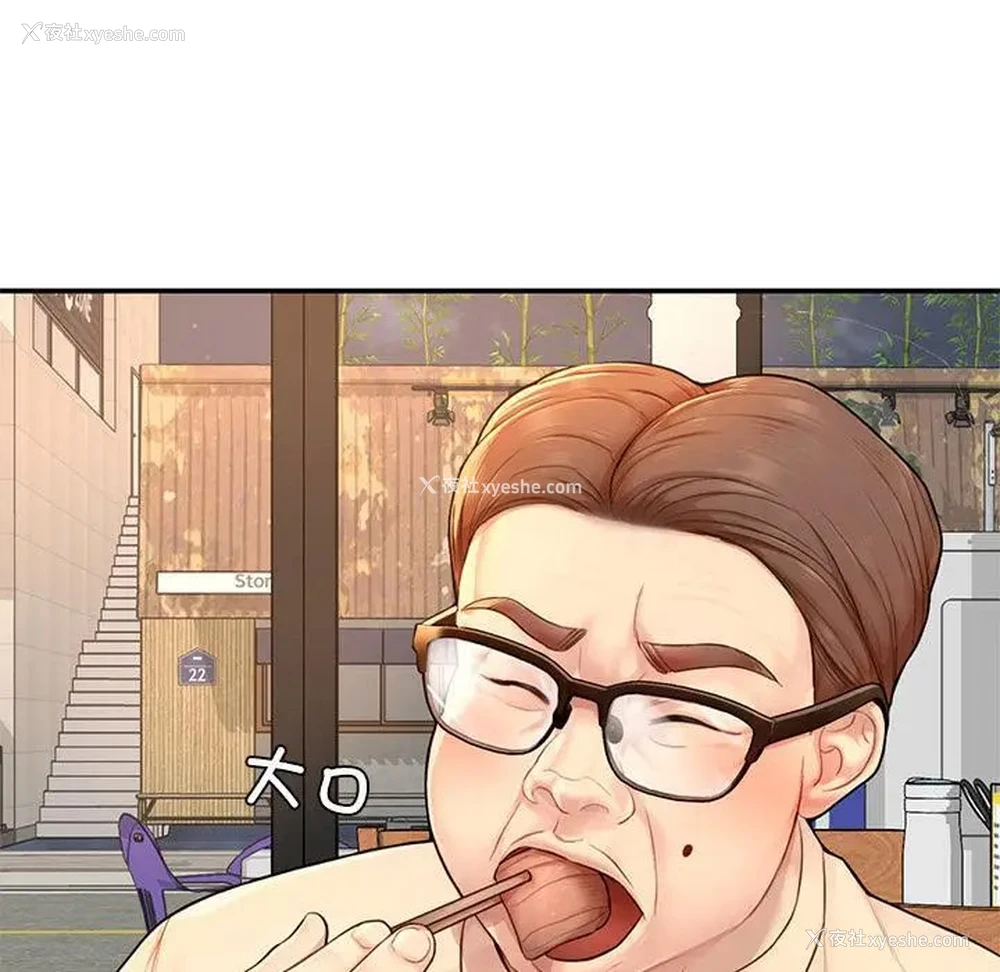 226P - 成为人上人