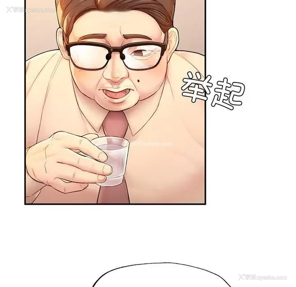 231P - 成为人上人