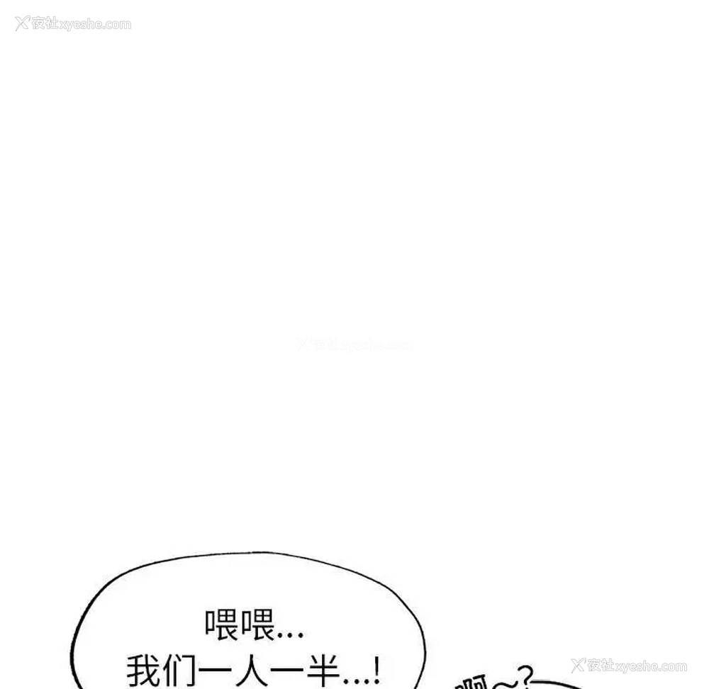 236P - 成为人上人