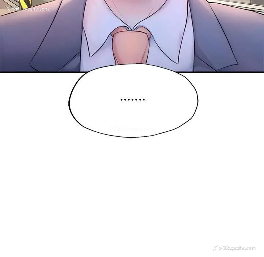 247P - 成为人上人