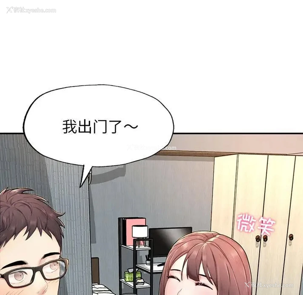 248P - 成为人上人