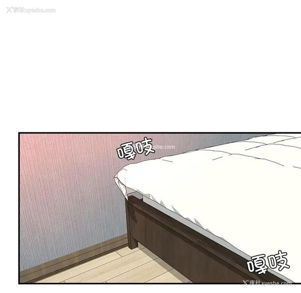 260P - 成为人上人