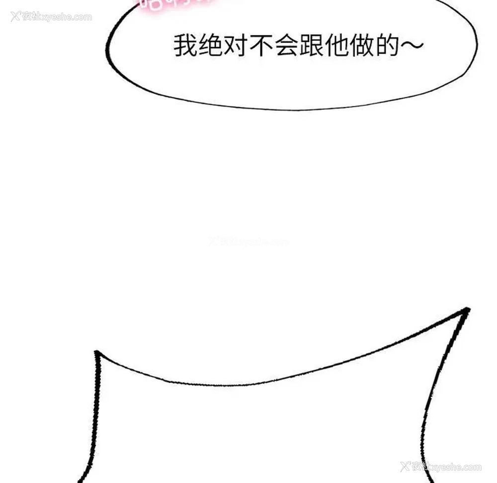 264P - 成为人上人