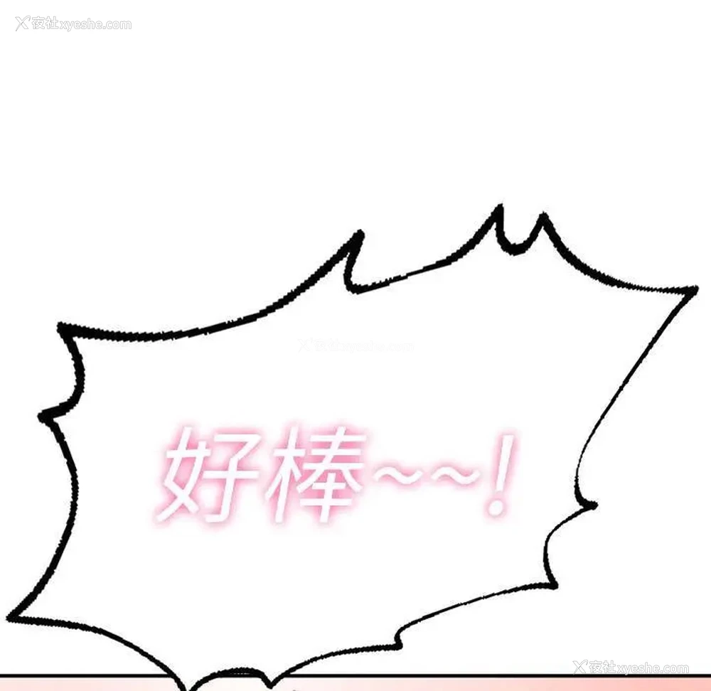 271P - 成为人上人