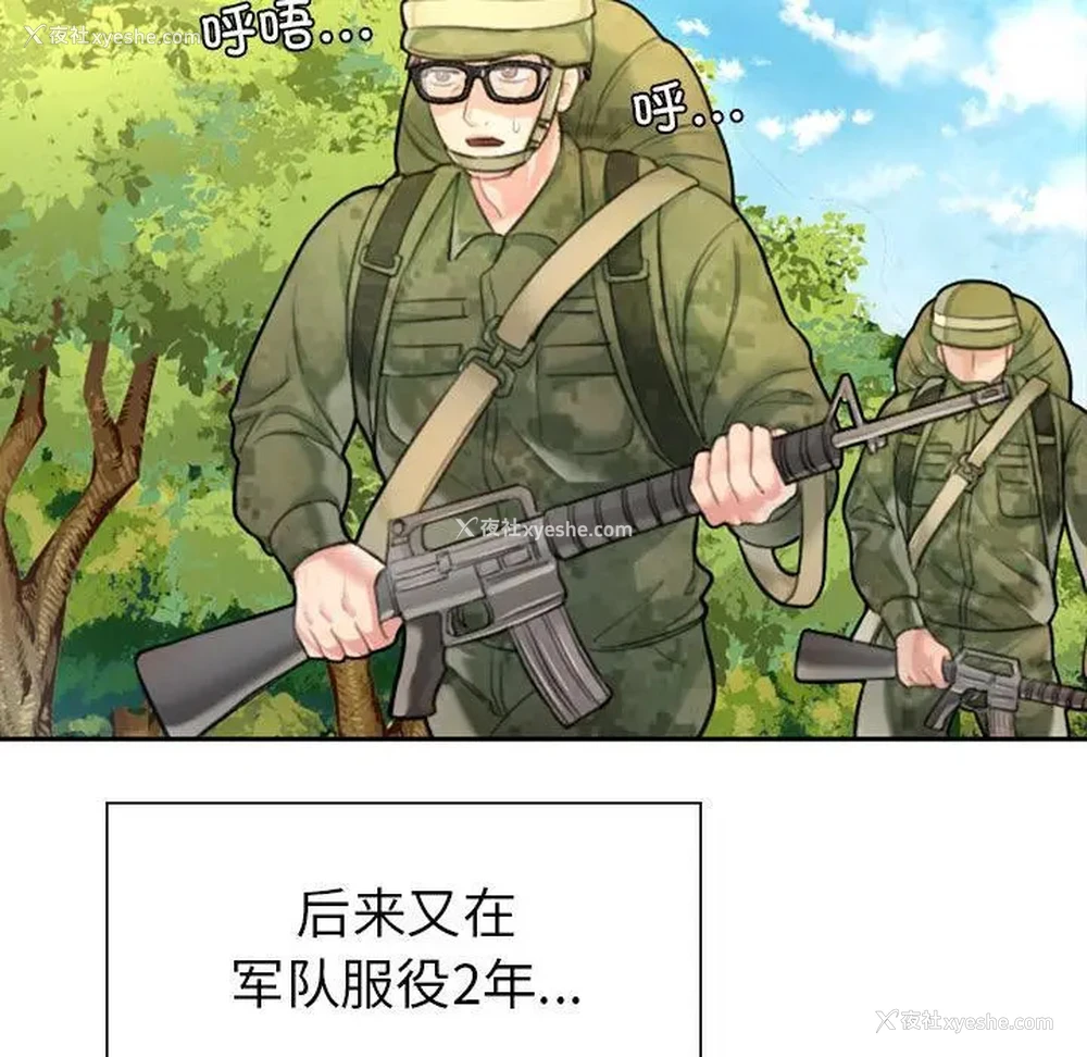 27P - 成为人上人