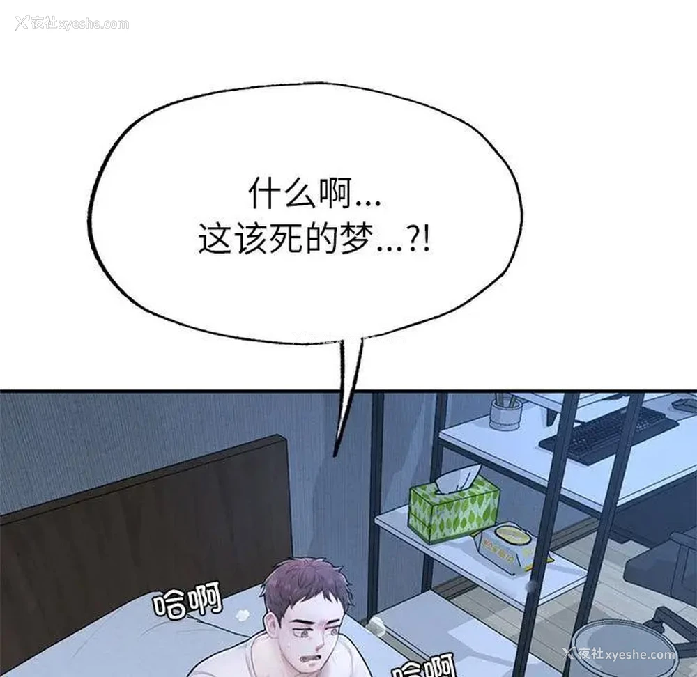 278P - 成为人上人