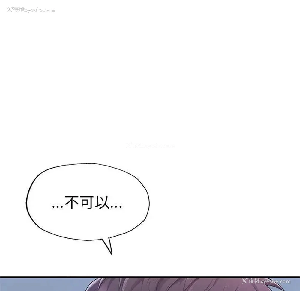 280P - 成为人上人