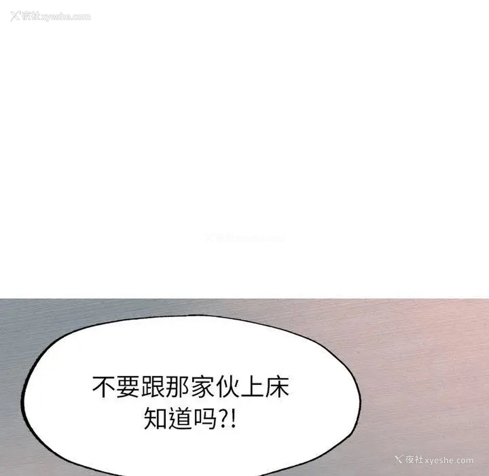 281P - 成为人上人