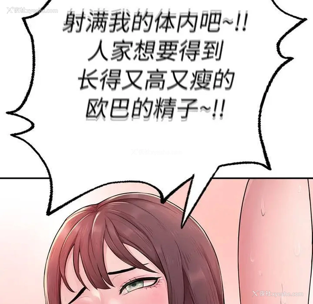 285P - 成为人上人