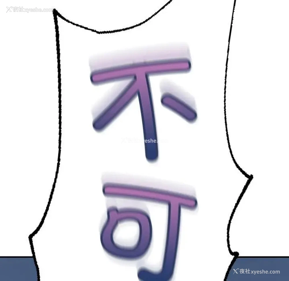 294P - 成为人上人