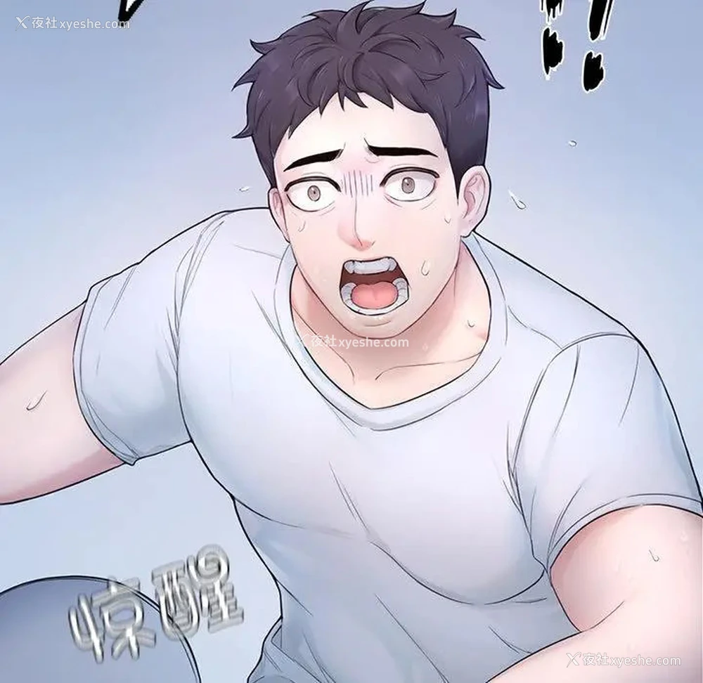 296P - 成为人上人