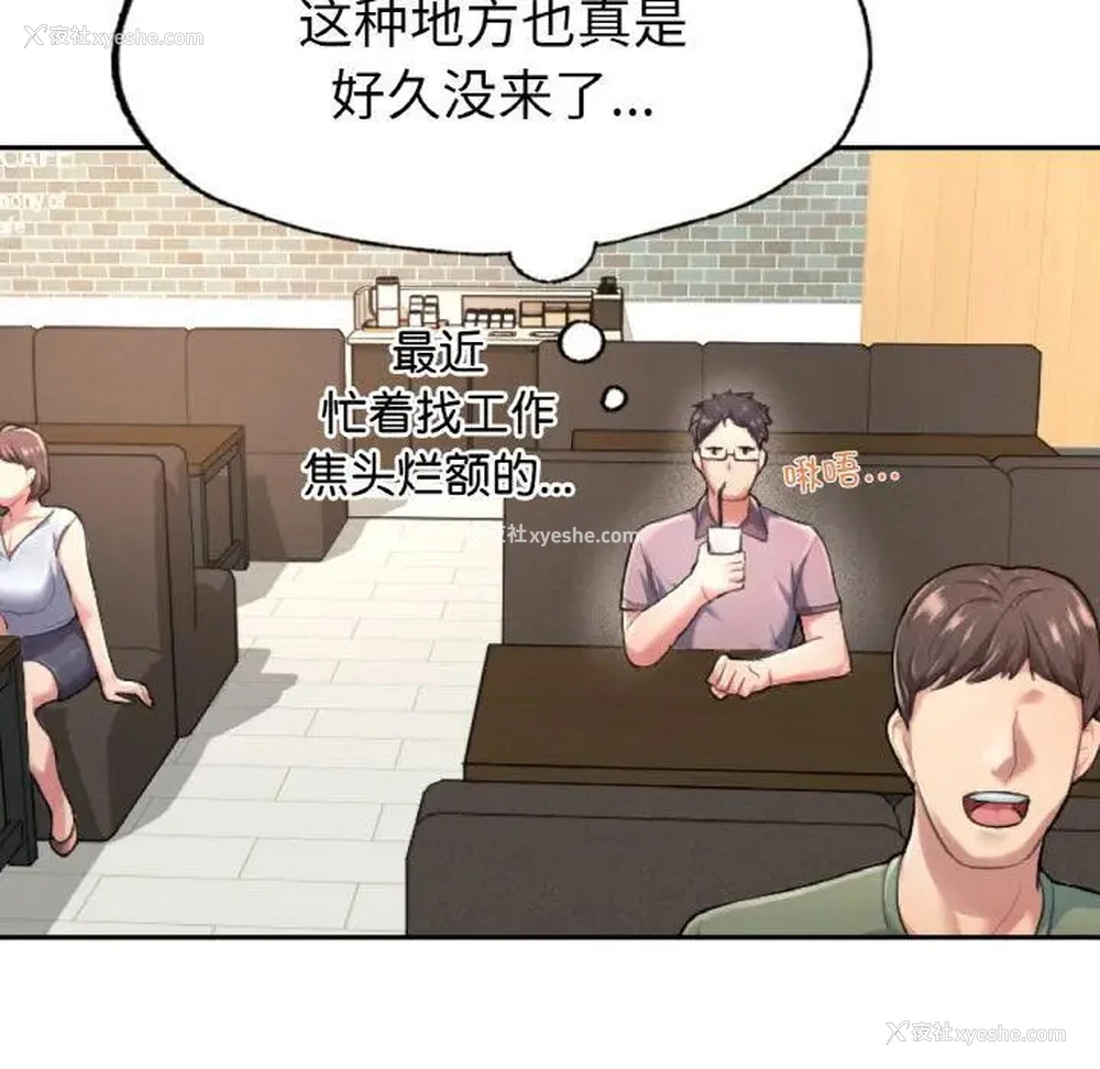 305P - 成为人上人