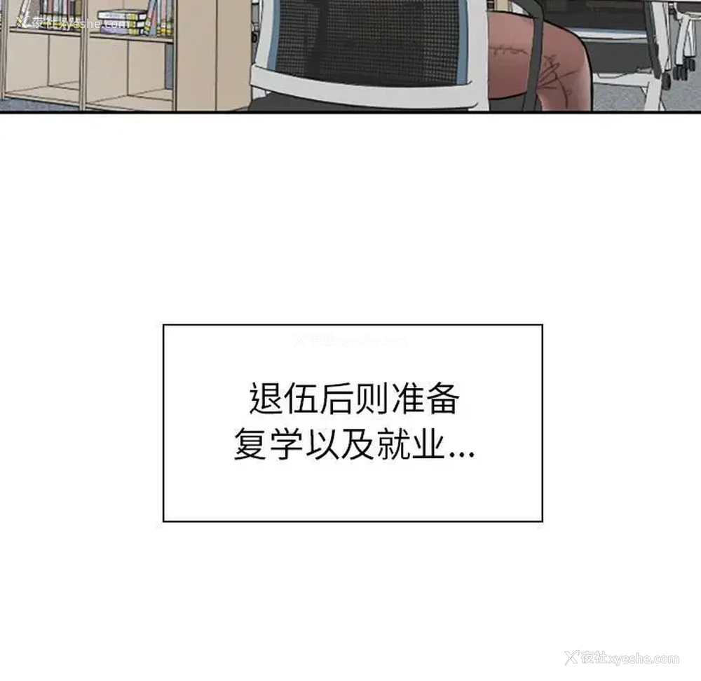 30P - 成为人上人