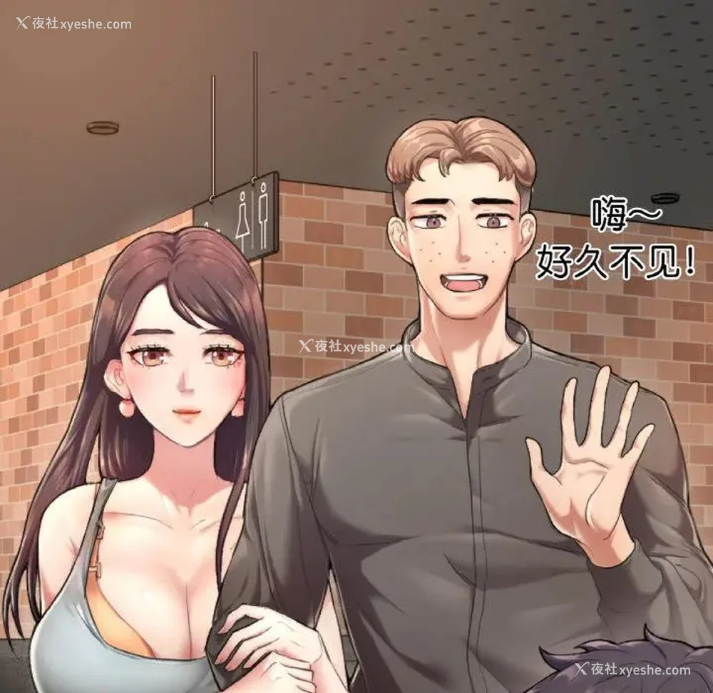 313P - 成为人上人