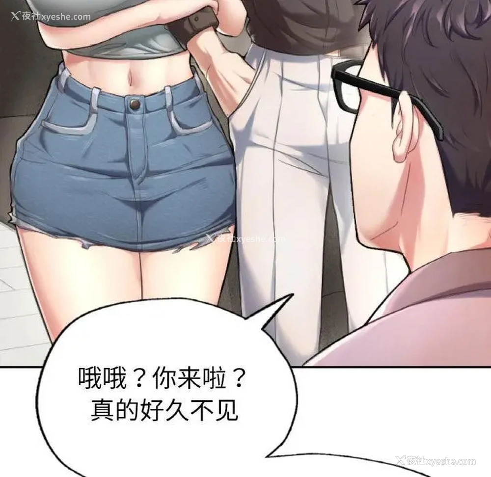 314P - 成为人上人