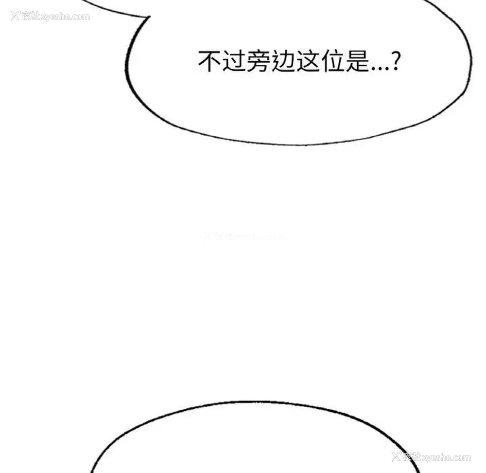 315P - 成为人上人