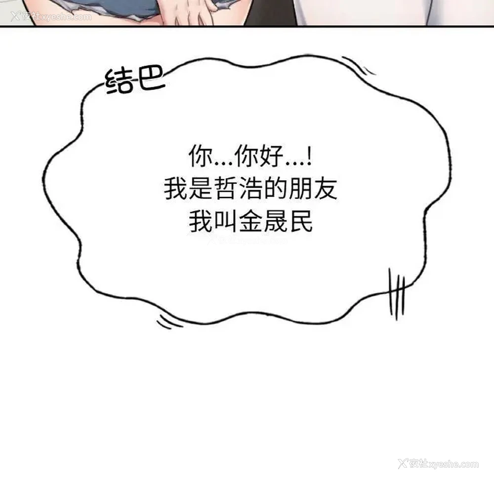 318P - 成为人上人