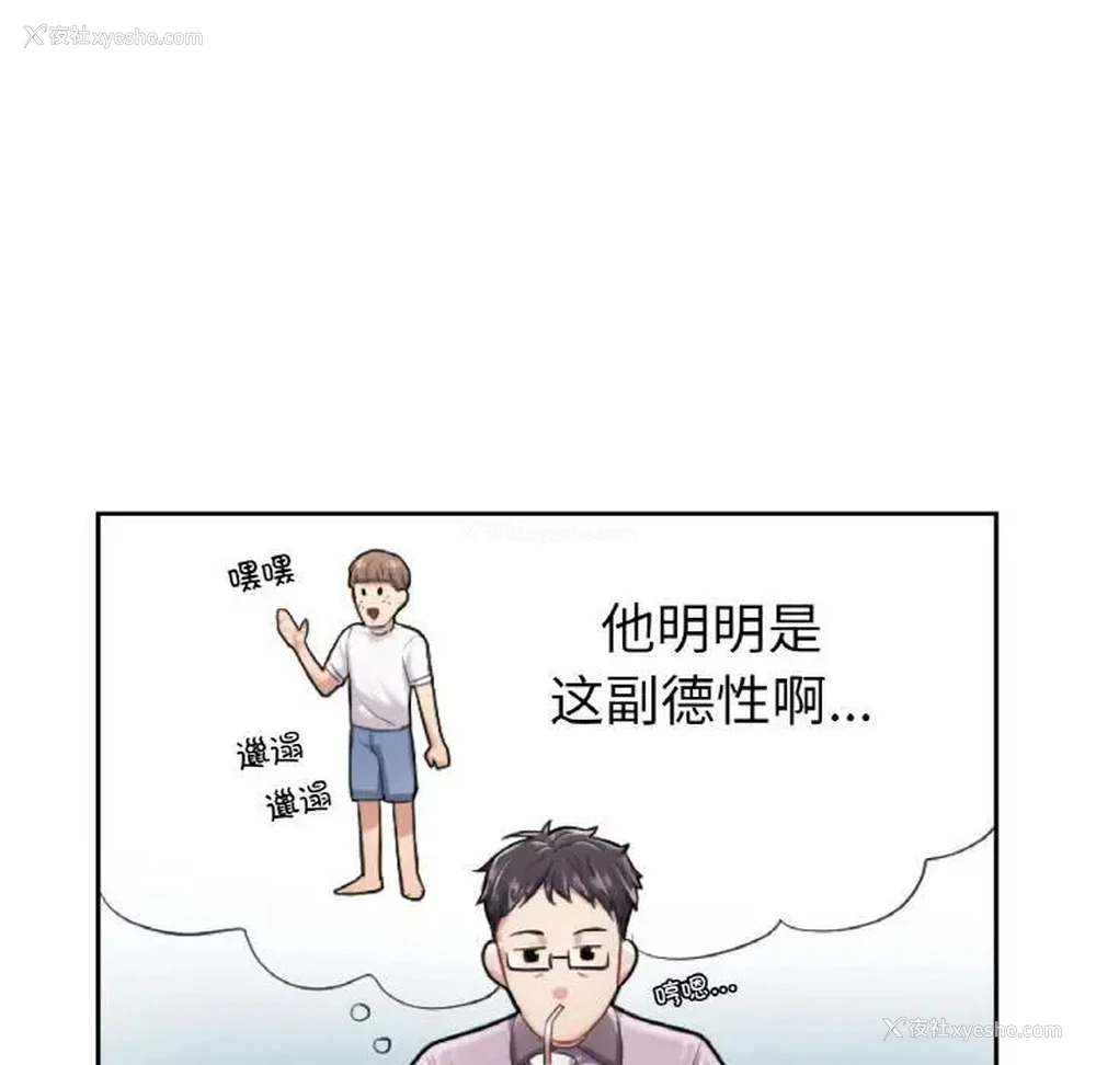 321P - 成为人上人