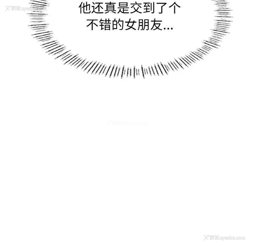 325P - 成为人上人
