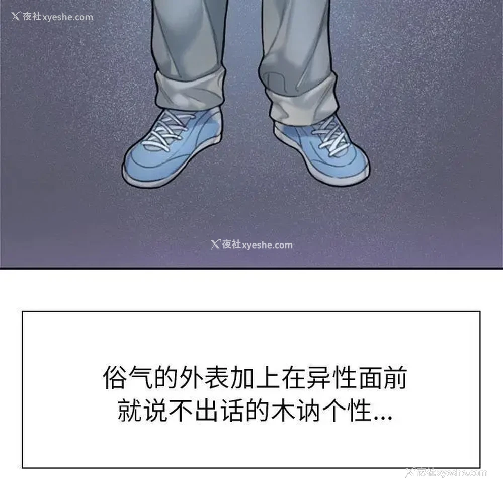 34P - 成为人上人