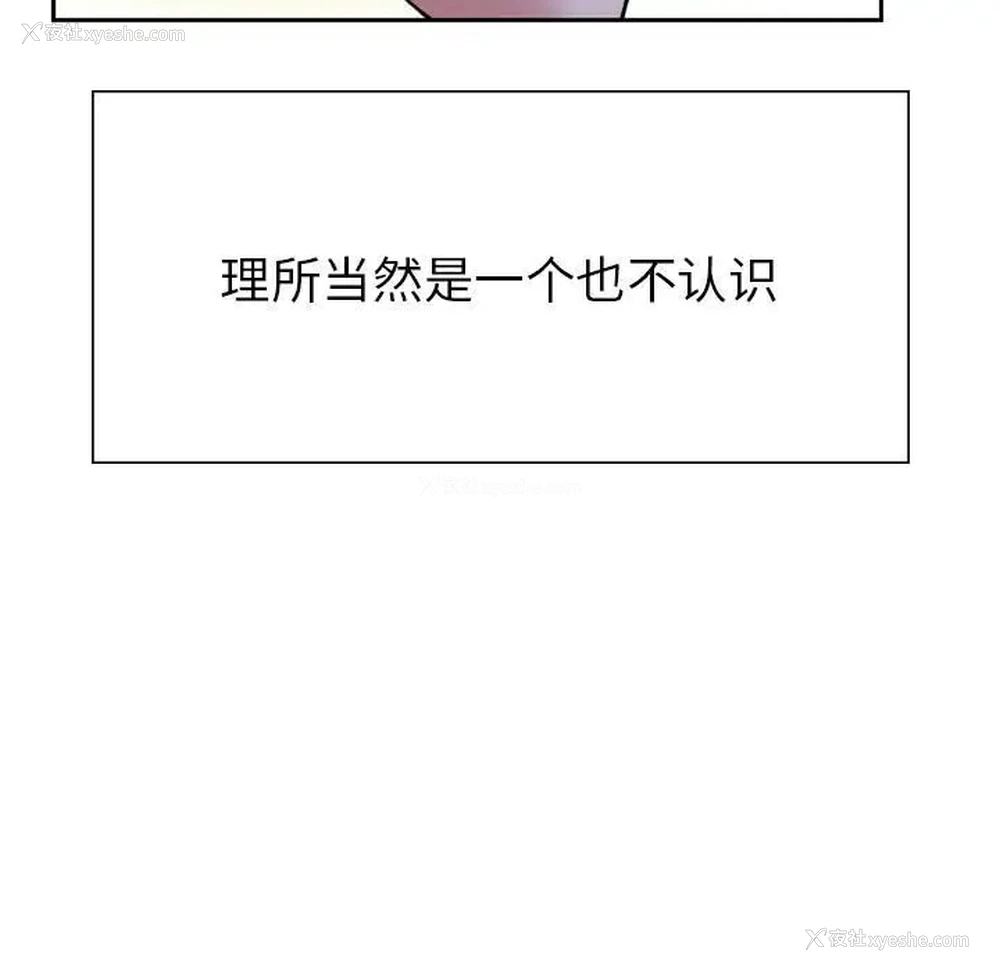 41P - 成为人上人
