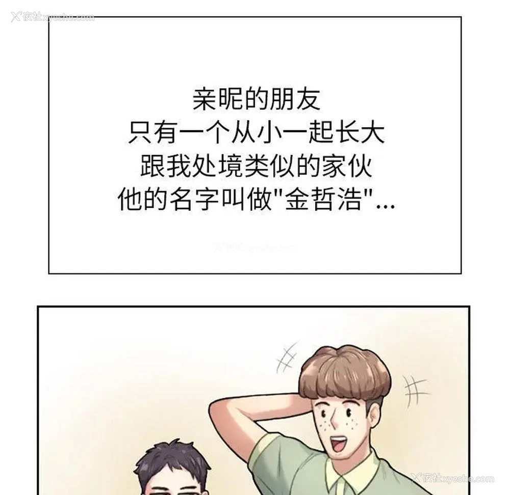 44P - 成为人上人