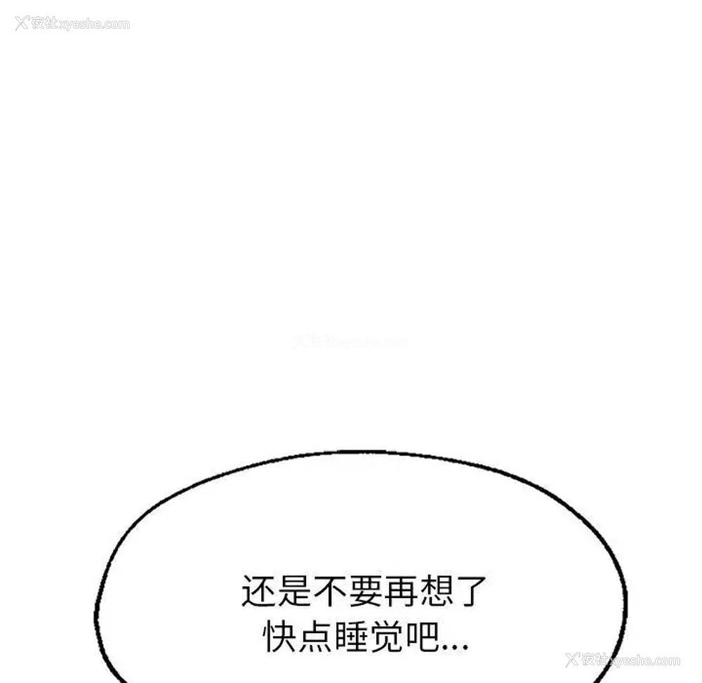 46P - 成为人上人