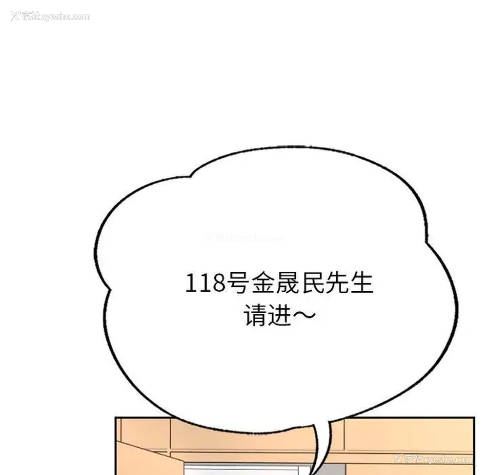 52P - 成为人上人