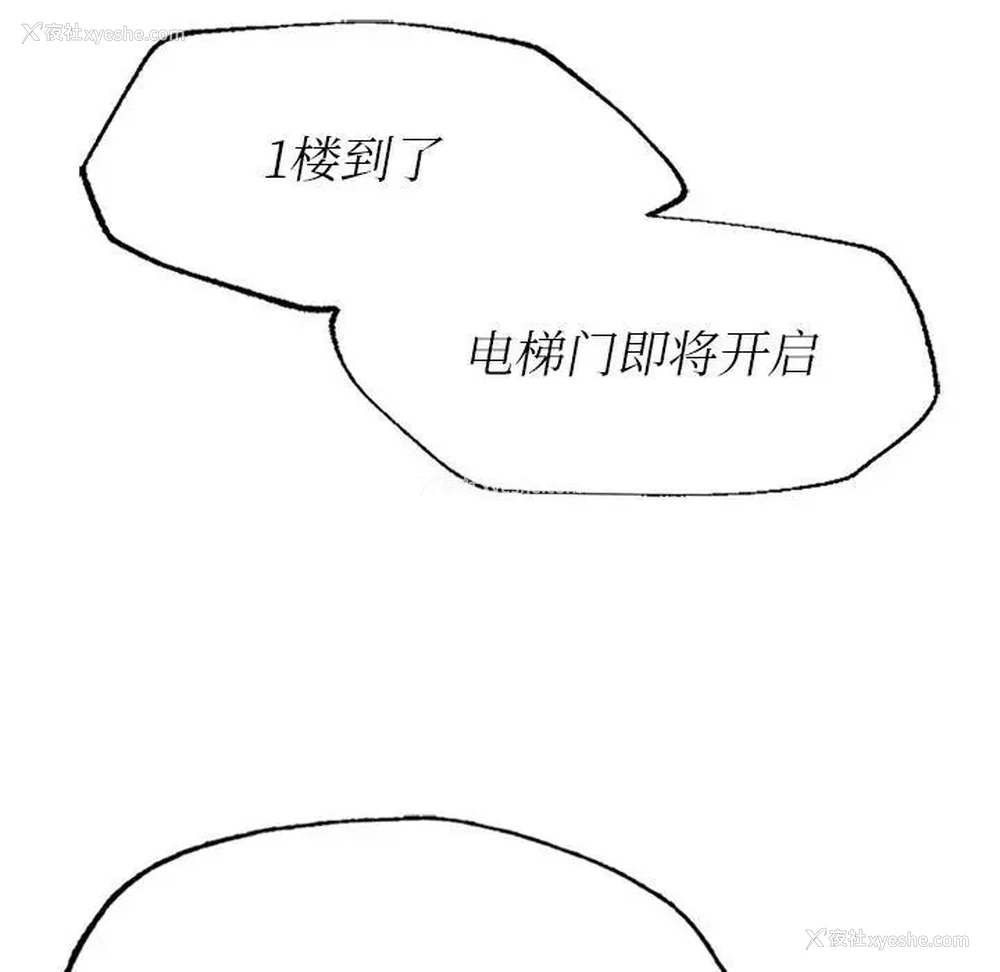 57P - 成为人上人