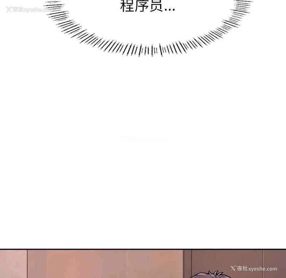 68P - 成为人上人