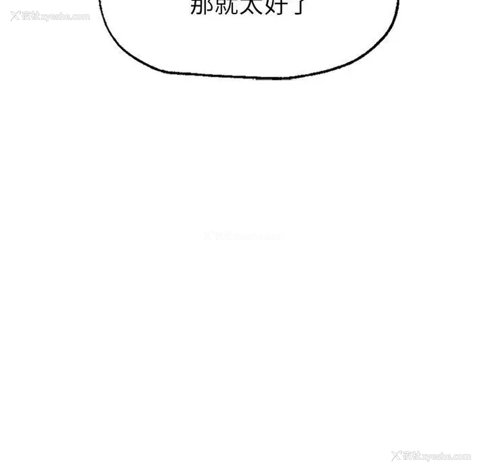 77P - 成为人上人