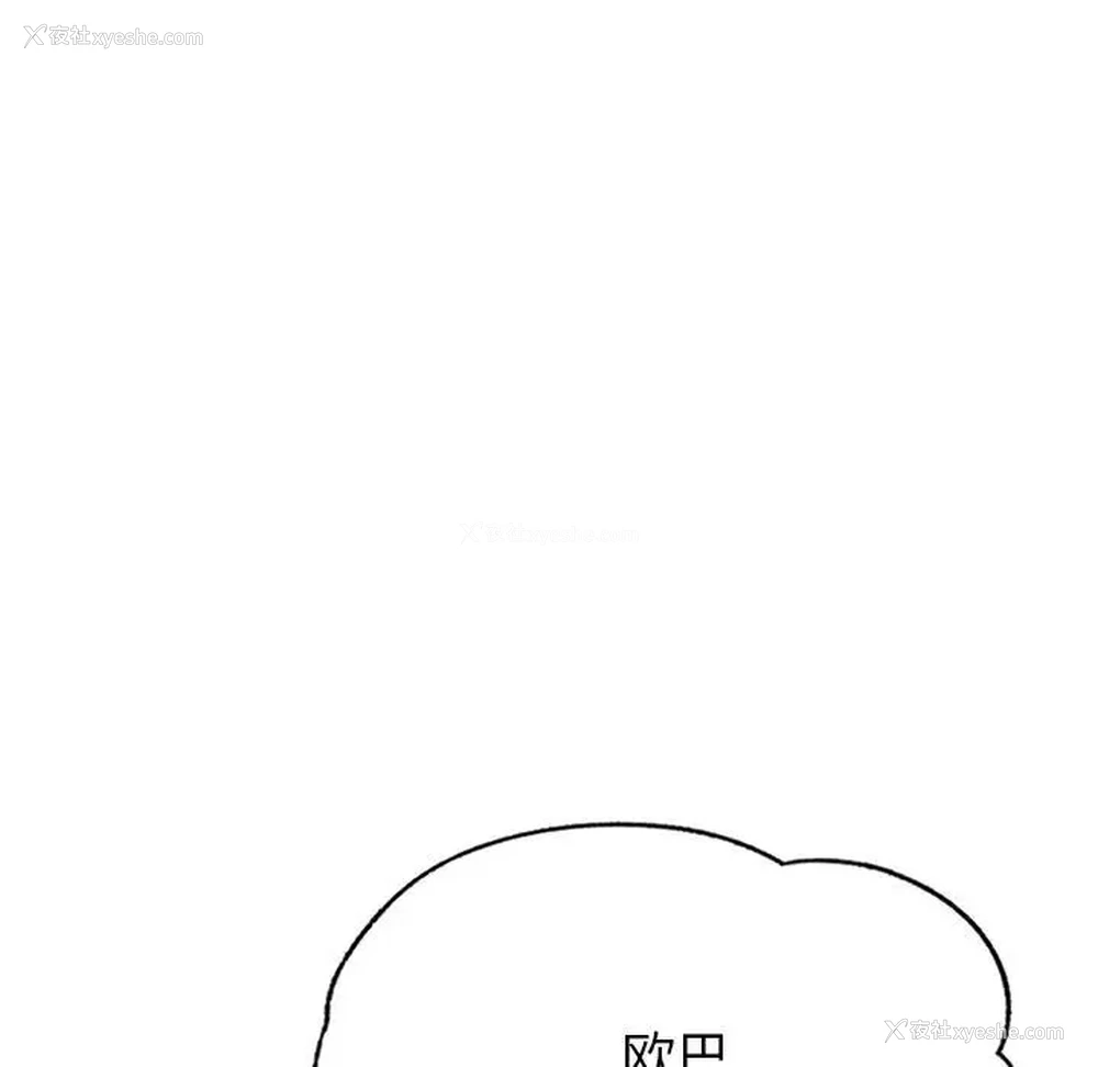 80P - 成为人上人