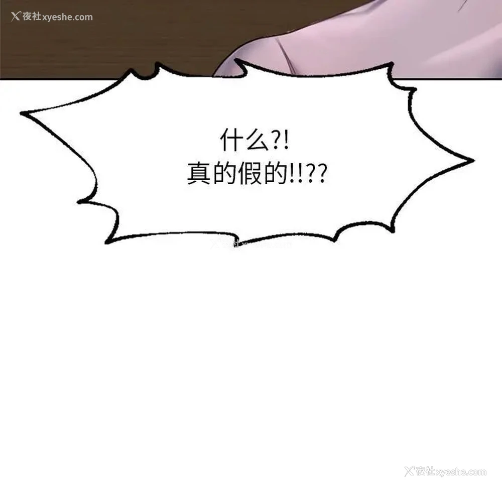 89P - 成为人上人