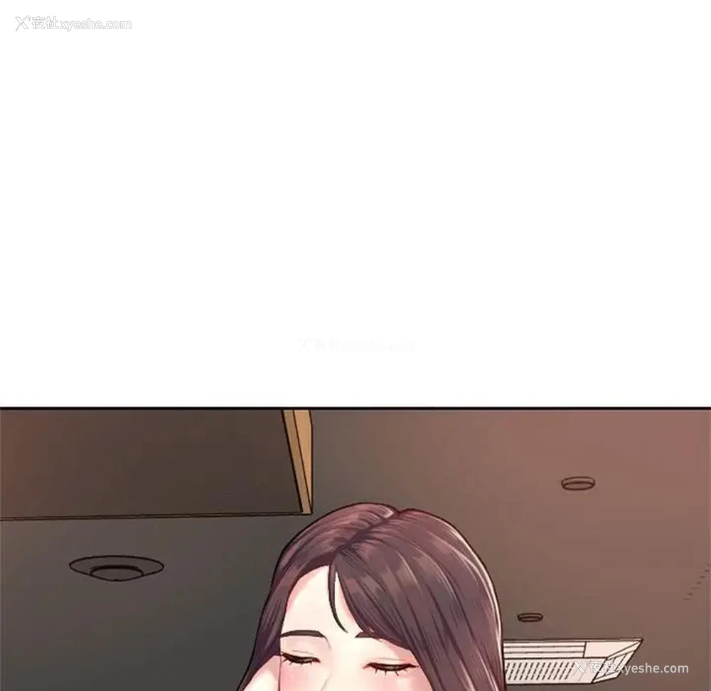 90P - 成为人上人