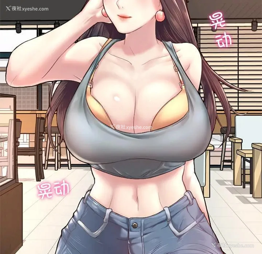 91P - 成为人上人