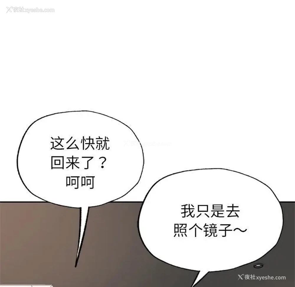 95P - 成为人上人