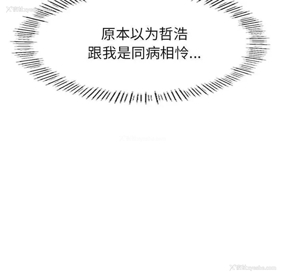 97P - 成为人上人
