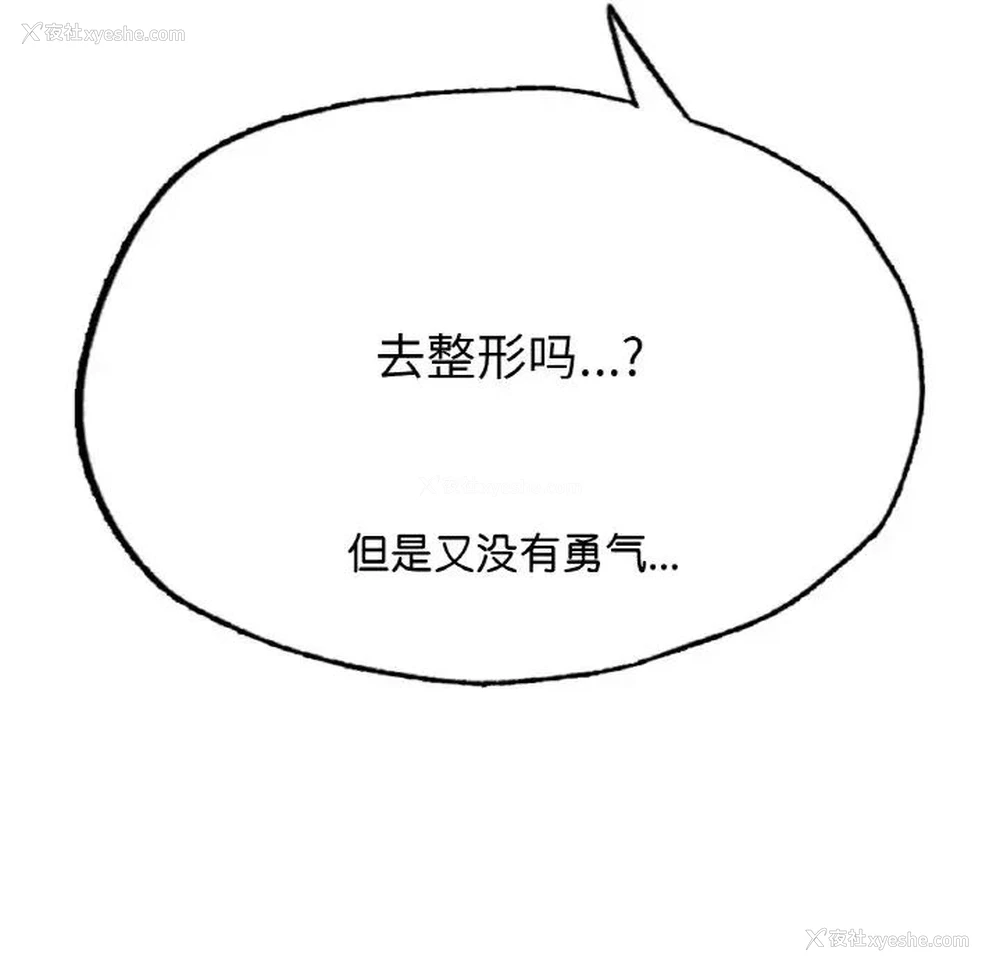 100P - 成为人上人