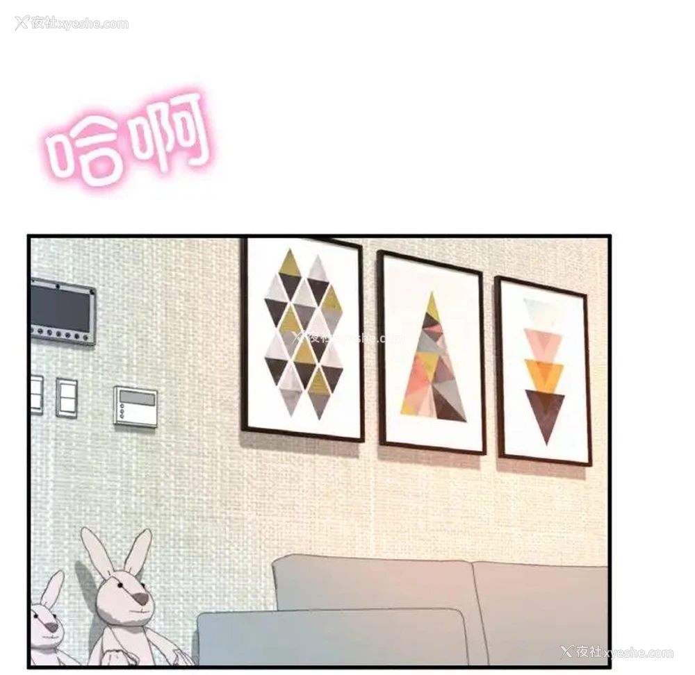 101P - 成为人上人
