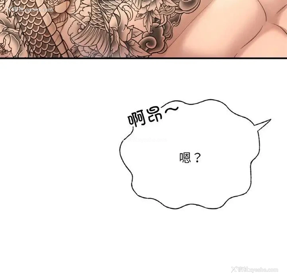 118P - 成为人上人