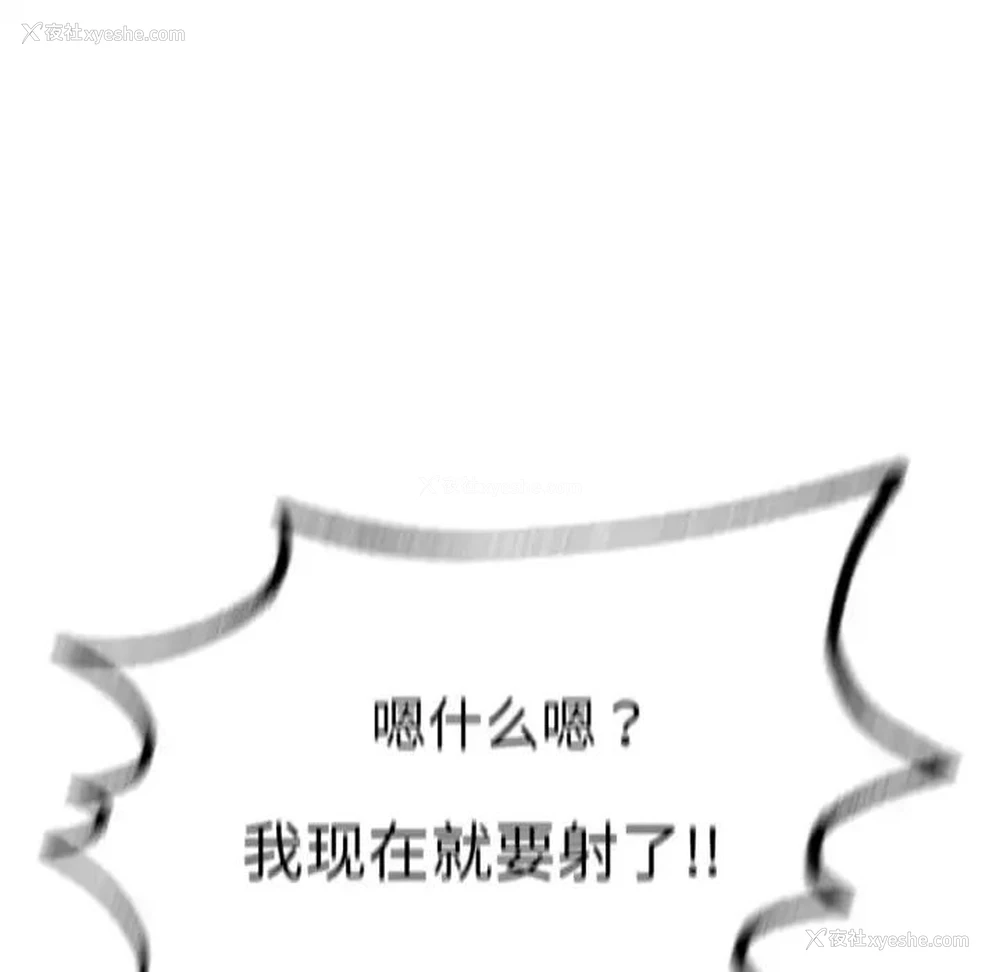 119P - 成为人上人