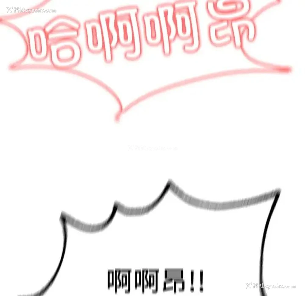 122P - 成为人上人
