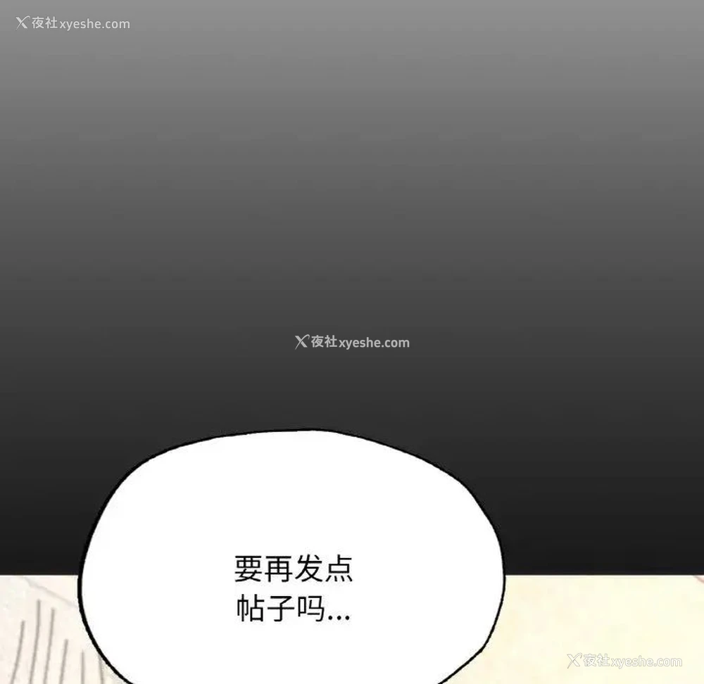 132P - 成为人上人