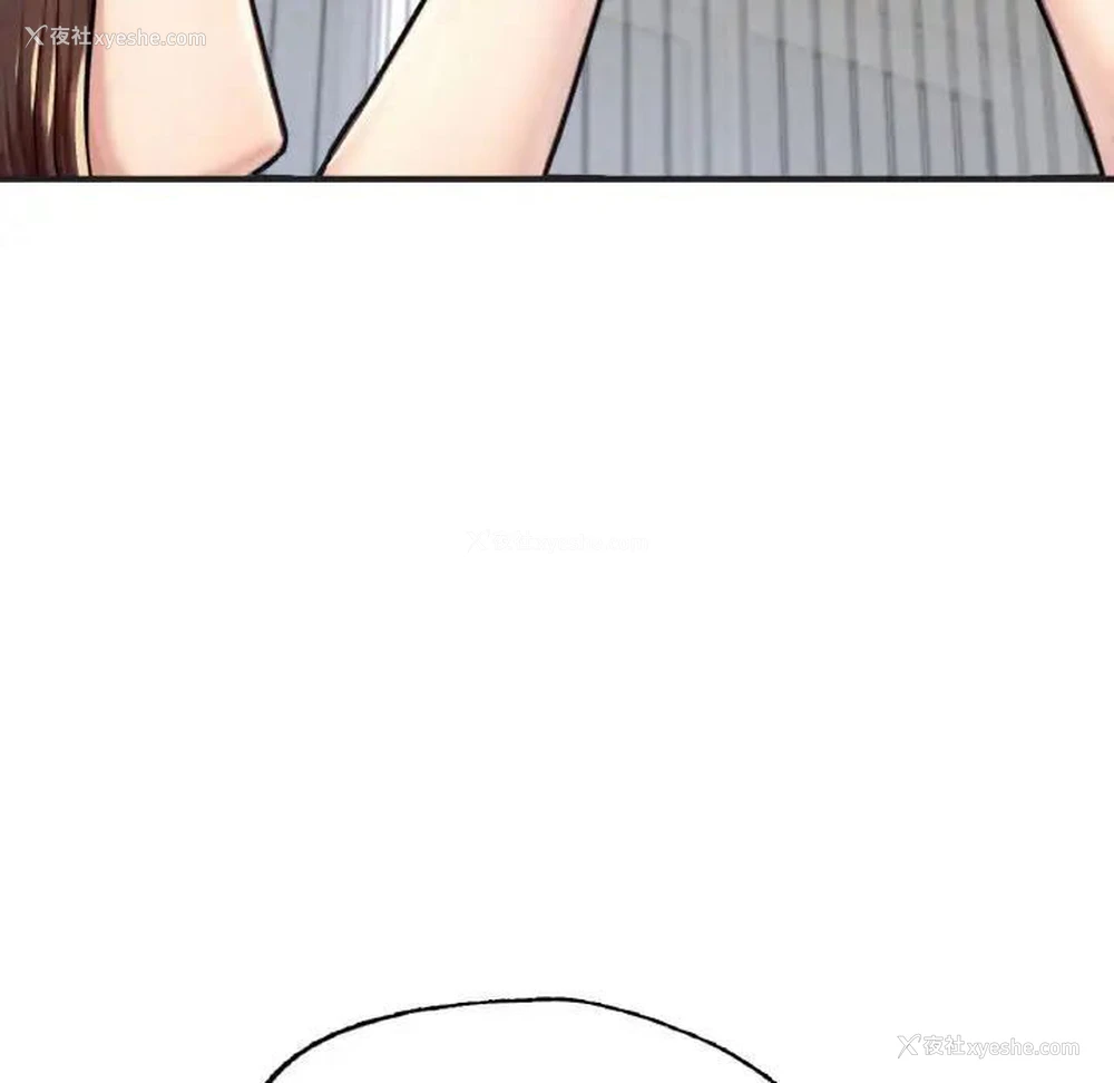 134P - 成为人上人