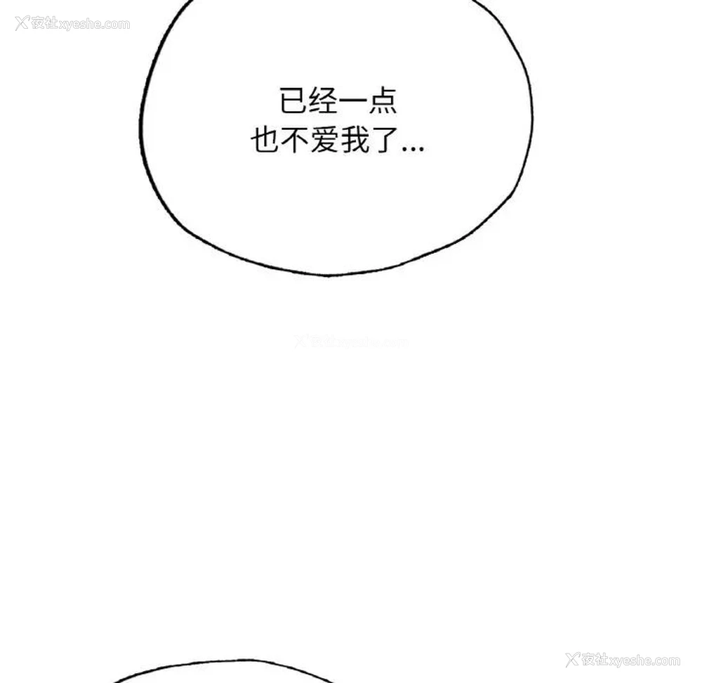 139P - 成为人上人