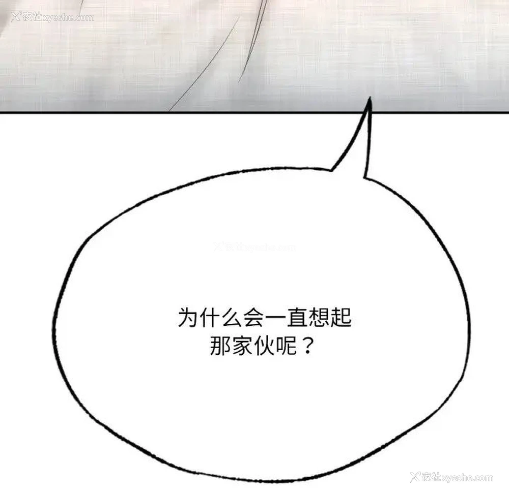 147P - 成为人上人